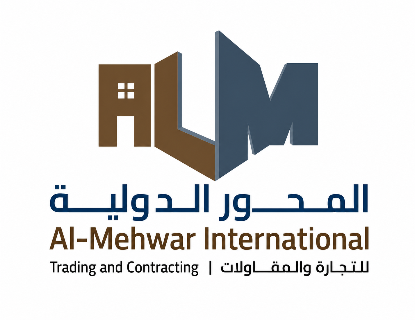 شعار شريك النجاح