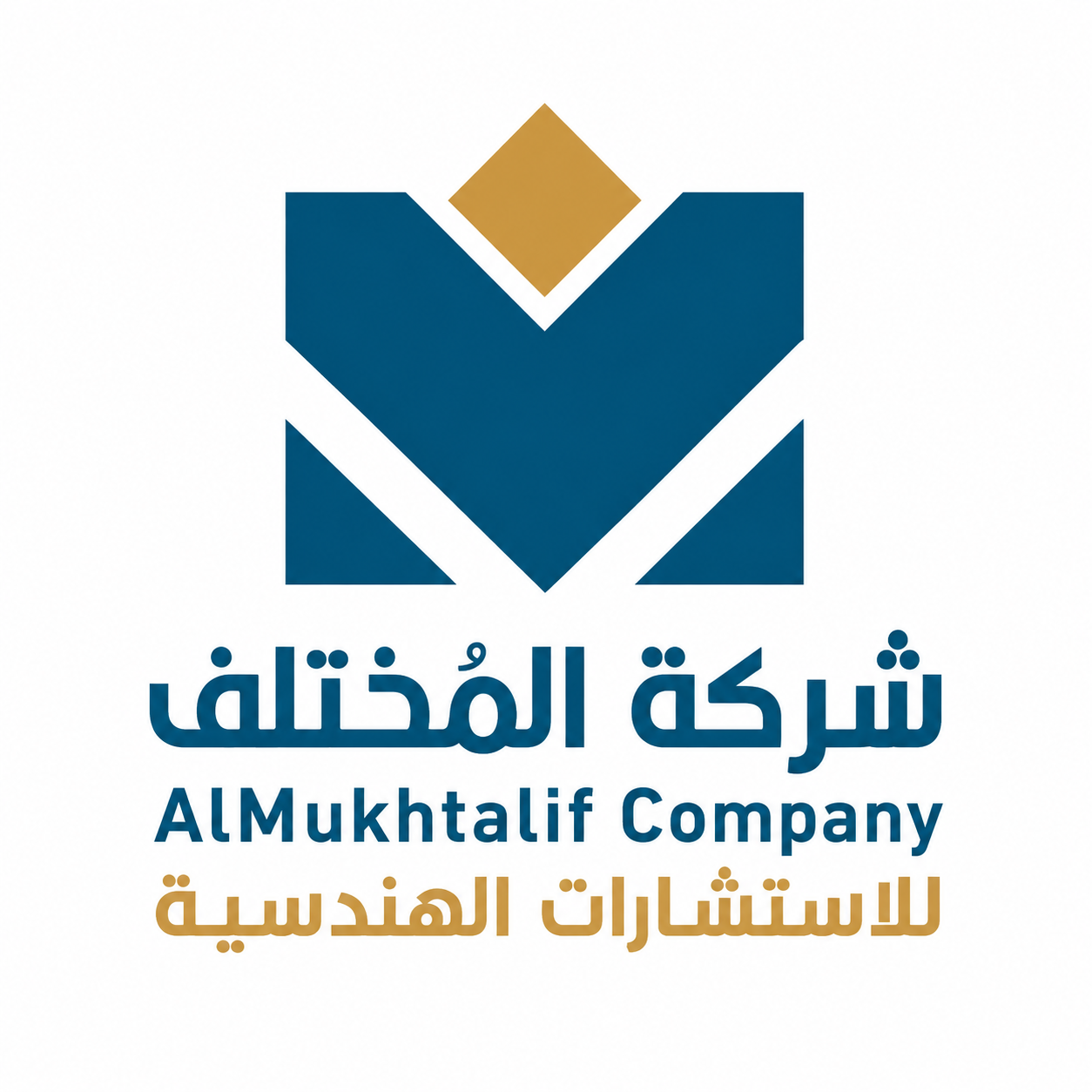 شعار شريك النجاح