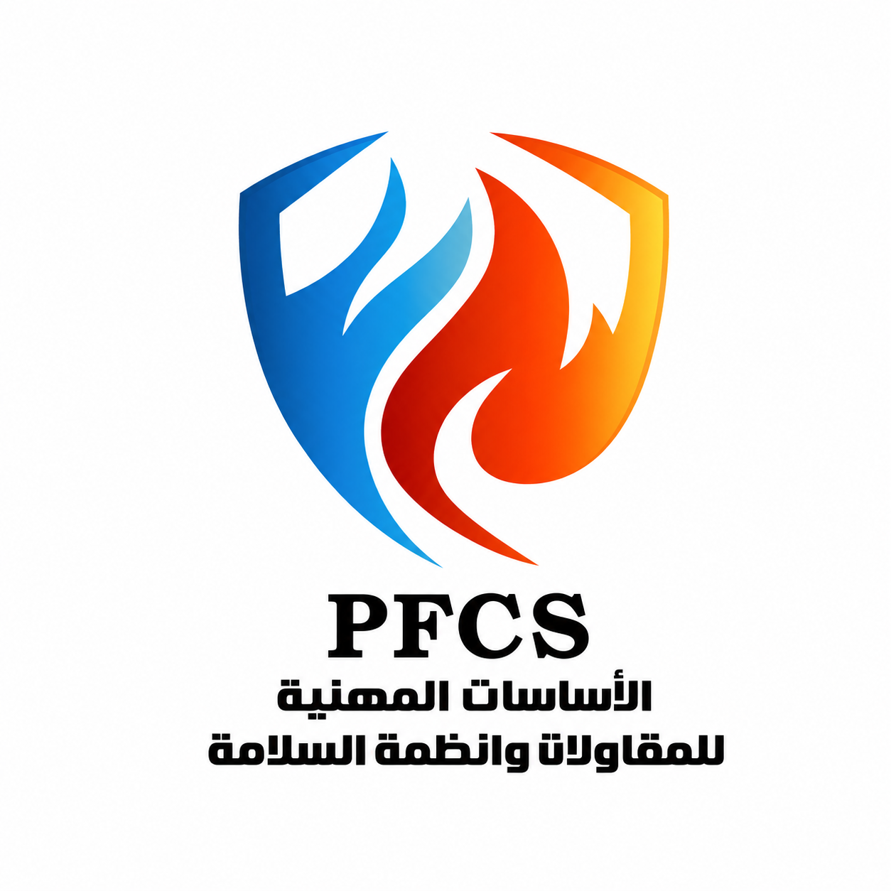 شعار شريك النجاح