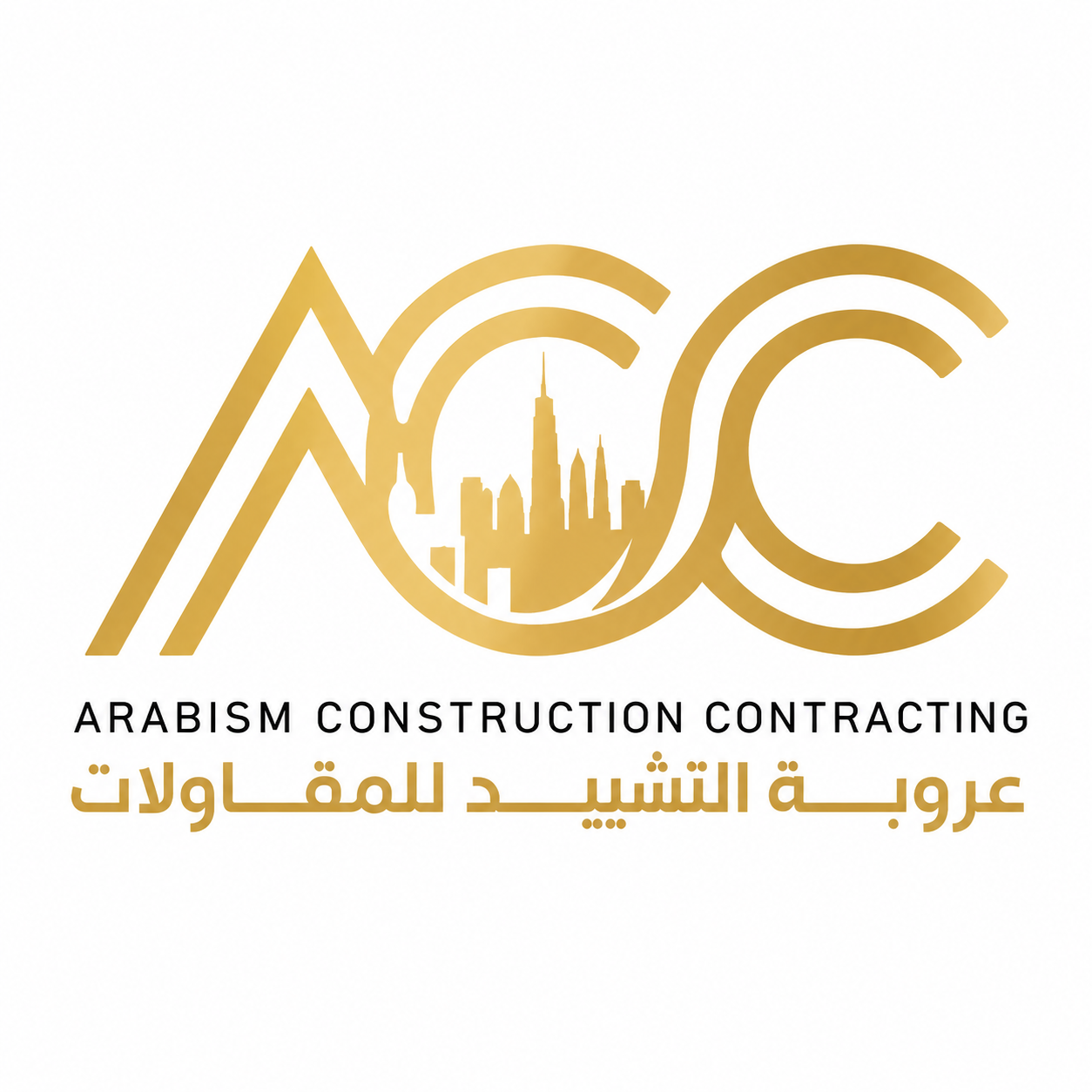 شعار شريك النجاح